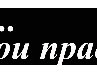 Міша Чернега фотография #29 (источник - https://vk.com/id57691245)