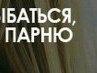 Олічка Дейнега фотография #7 (источник - https://vk.com/id144922095)