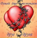 Іра Дуда фотография #27 (источник - https://vk.com/id62114756)