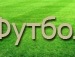 Міша Триндяк фотография #8 (источник - https://vk.com/id92660645)