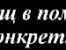 Василь Зубків фотография #24 (источник - https://vk.com/id134801686)