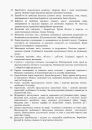 Ірина Ліщинська фотография #43 (источник - https://vk.com/id124047212)