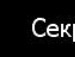 Андрій Собко фотография #7 (источник - https://vk.com/id143508418)