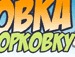 Іван Зевар фотография #24 (источник - https://vk.com/id126112950)