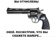 Діма Іщик фотография #26 (источник - https://vk.com/id19396624)