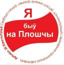 Станіслава Гусакова фотография #35 (источник - https://vk.com/id58107583)