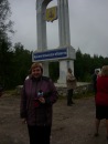 Фотография Волковой Елены