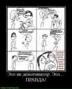 Ігор Луцик фотография #40 (источник - https://vk.com/id78119163)
