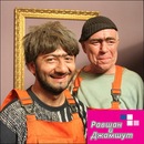 Андрій Шуфліта фотография #24 (источник - https://vk.com/id136799739)