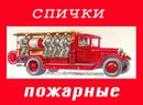 Ілля Русиняк фотография #47 (источник - https://vk.com/id156548489)