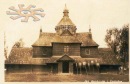 Ірина Федик фотография #42 (источник - https://vk.com/id153421527)