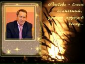 Фотография Шафикова Ришата