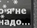Іринка Мукієнко фотография #5 (источник - https://vk.com/id133183300)