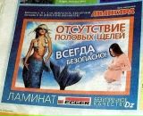 Игорь Румянцев фотография #3 (источник - https://vk.com/id2291333)