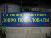 Антон Горбачев фотография #4 (источник - https://vk.com/id6435420)