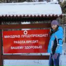 Фотография Михайловой Анны