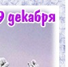 Коля Карпін фотография #12 (источник - https://vk.com/id136074373)