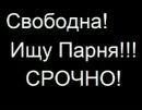 Оксаночка Кочіш фотография #18 (источник - https://vk.com/id155052736)