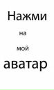 Андрій Ландяк фотография #31 (источник - https://vk.com/id23054084)