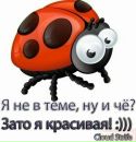 Наталія Єдинак фотография #3 (источник - https://vk.com/id102562678)
