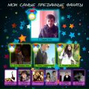 Роман Лемішка фотография #47 (источник - https://vk.com/id104055737)