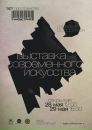 Фотография Николаева Егора