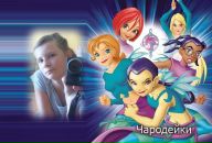 Діана Скраль фотография #43 (источник - https://vk.com/id64212329)