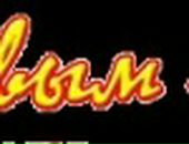 Коля Ільницький фотография #39 (источник - https://vk.com/id71363316)