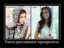 Віта Шелист фотография #29 (источник - https://vk.com/id200156749)