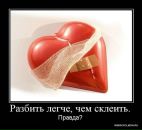 Фотография Иваныча Бариса