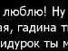 Вікторія Польова фотография #29 (источник - https://vk.com/id90118316)