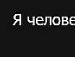 Ірина Колисниченко фотография #9 (источник - https://vk.com/id147535899)