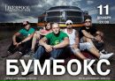 Танічка Гулін фотография #17 (источник - https://vk.com/id133015836)
