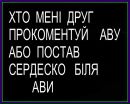 Сергій Ожицький фотография #16 (источник - https://vk.com/id118437231)