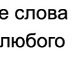 Вова Хімко фотография #26 (источник - https://vk.com/id132935190)