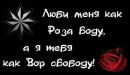 Саша Любімов фотография #14 (источник - https://vk.com/id67244396)