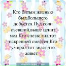 Віта Ференц фотография #38 (источник - https://vk.com/id33655945)