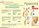 Любовь Κарасева фотография #41 (источник - https://vk.com/id151890547)
