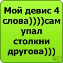 Каміла Бернацька фотография #40 (источник - https://vk.com/id87829737)