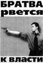 Sergio Katoni фотография #29 (источник - https://vk.com/id26246235)