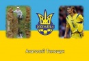 Валік Яцула фотография #3 (источник - https://vk.com/id102829745)