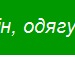 Ірина Фучко фотография #34 (источник - https://vk.com/id63643611)