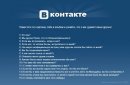 Віталій Ганущак фотография #33 (источник - https://vk.com/id8350667)