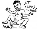 Ігор Смілка фотография #3 (источник - https://vk.com/id9021989)