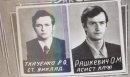 Юрій Кущев фотография #39 (источник - https://vk.com/id8754956)