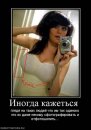 Андрій Чернецький фотография #46 (источник - https://vk.com/id18744615)