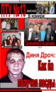 Алекс Карлос фотография #38 (источник - https://vk.com/id8134763)