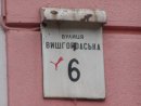 Сергій Масловський фотография #20 (источник - https://vk.com/id5805920)