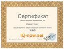 Саша Лёлес фотография #41 (источник - https://vk.com/id10536526)