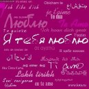 Андрій Хільченко фотография #9 (источник - https://vk.com/id13117948)